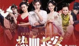 电视剧最新爆料内容,电视剧最新爆料，剧情反转再掀高潮！